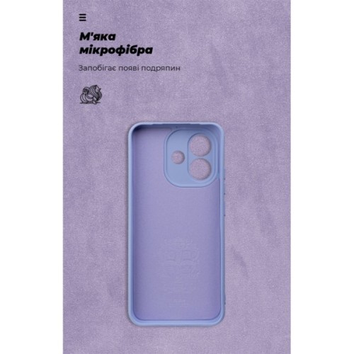 Чохол до мобільного телефона Armorstandart ICON Xiaomi Redmi Note 17 4G / 17 5G Camera cover Lavender (ARM93429)