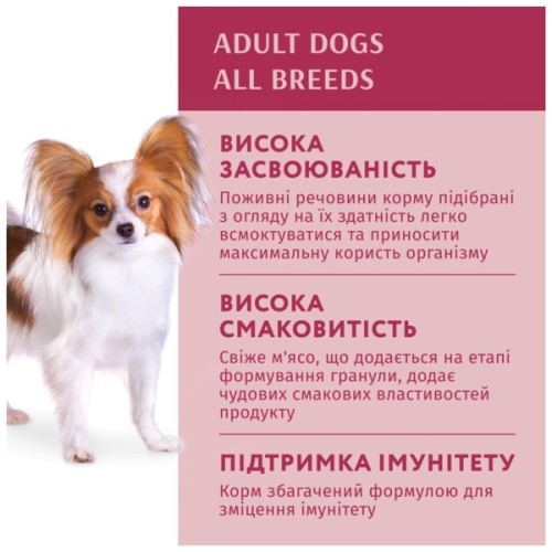 Вологий корм для собак Optimeal з яловичиною та журавлиною в желе 100 г (4820215369626)