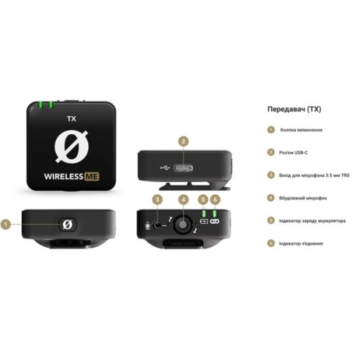 Мікрофон Rode Wireless ME (233986)