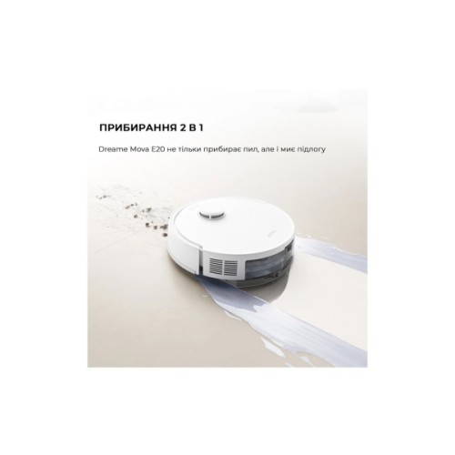 Пилосос MOVA E20 (RLE22GA)