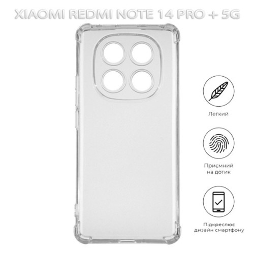 Чохол до мобільного телефона BeCover Anti-Shock Xiaomi Redmi Note 14 Pro Plus 5G Clear (712788)