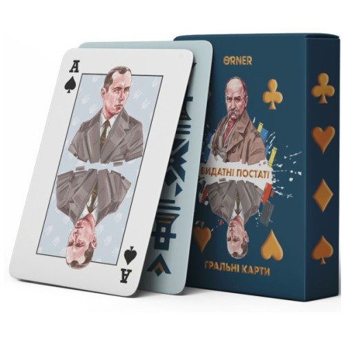 Гральні карти Orner Видатні постаті (orner-2250)