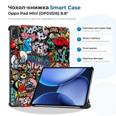 Чохол до планшета BeCover Smart Case Oppo Pad Mini (OPD2515) 8.8" Graffiti (715820)