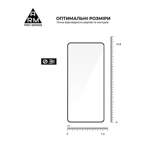 Скло захисне Armorstandart Pro Samsung S26 FE 5G (ARM91714)