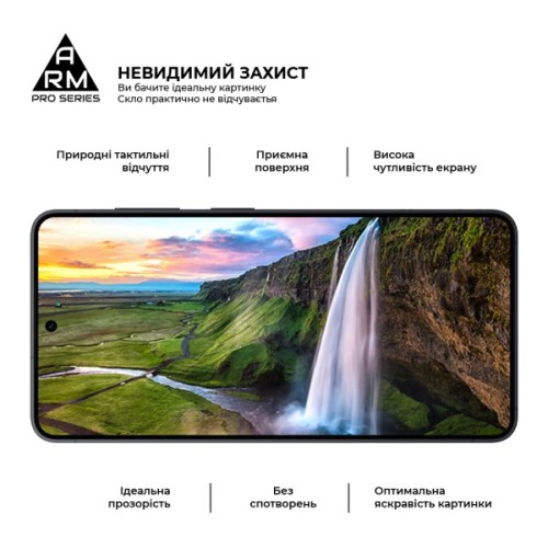 Скло захисне Armorstandart Pro Samsung S26 FE 5G (ARM91714)