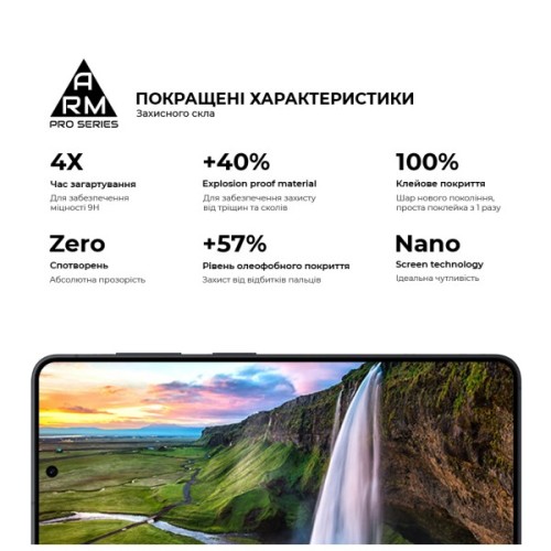 Скло захисне Armorstandart Pro Samsung S26 FE 5G (ARM91714)