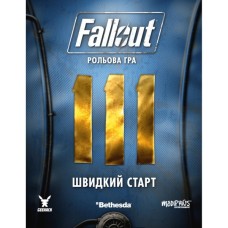 Настільна гра 18+ Geekach Games Fallout. Настільна рольова гра - Швидкий старт (укр.) (GKRP0014/GKRP0016dg)