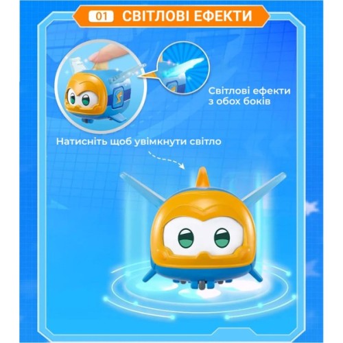 Фігурка Super Wings Super Pet Джером улюбленець (Jerome pet), світло (EU770413)