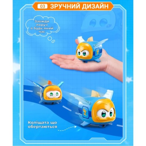 Фігурка Super Wings Super Pet Джером улюбленець (Jerome pet), світло (EU770413)
