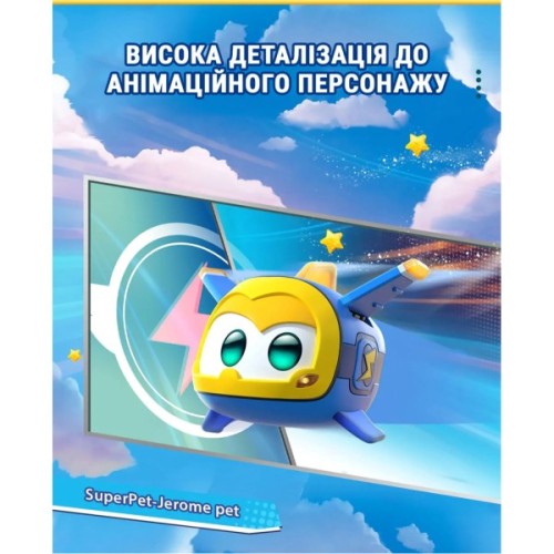 Фігурка Super Wings Super Pet Джером улюбленець (Jerome pet), світло (EU770413)