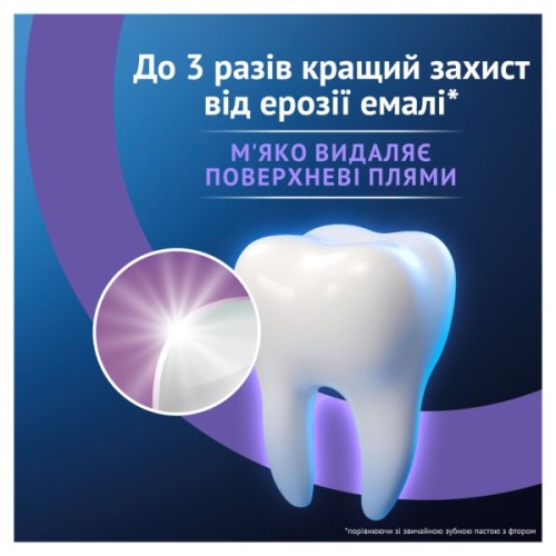 Зубна паста Oral-B Advanced Здорове відбілювання Арктична свіжість 75 мл (8006530090971)