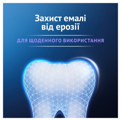 Зубна паста Oral-B Advanced Здорове відбілювання Арктична свіжість 75 мл (8006530090971)