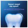Зубна паста Oral-B Advanced Здорове відбілювання Арктична свіжість 75 мл (8006530090971)