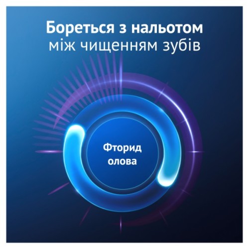 Зубна паста Oral-B Advanced Здорове відбілювання Арктична свіжість 75 мл (8006530090971)