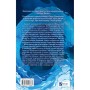 Книга Закарі Їн та Імператор-дракон (Закарі Їн #1) - Сіжань Джей Джао Vivat (9786171713383)