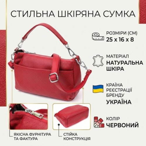 Сумка Vintage З натуральної шкіри Червона (22927)