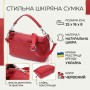 Сумка Vintage З натуральної шкіри Червона (22927)