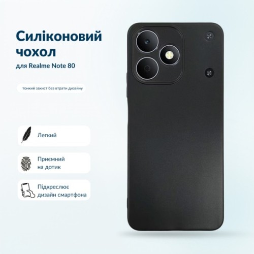 Чохол до мобільного телефона BeCover Silicone Realme Note 80 Black (716063)