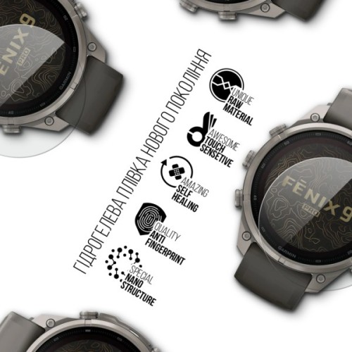 Плівка захисна Armorstandart hydrogel Garmin Fenix 9 Pro Solar 47mm 6 pcs (ARM94002)