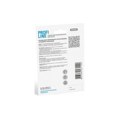 Краплі для тварин ProVET Profiline інсектоакарицид для котів 4-8 кг 1/1 мл (4823082431120)