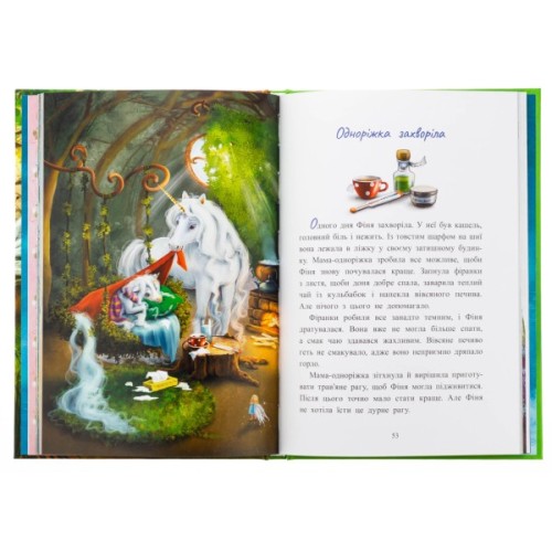 Книга Історії з Лісу Мрій. Маленька одноріжка Зіронька - Міла Берґ, Марина Кремер Ранок (9786170994042)