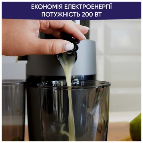 Соковижималка Neor B200 GR