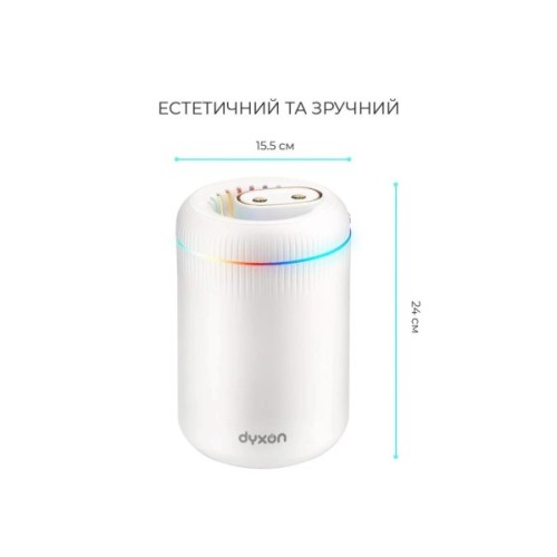 Зволожувач повітря DYXON MEGAHUMI 3500 White (DXNZVMGHMI3500W)
