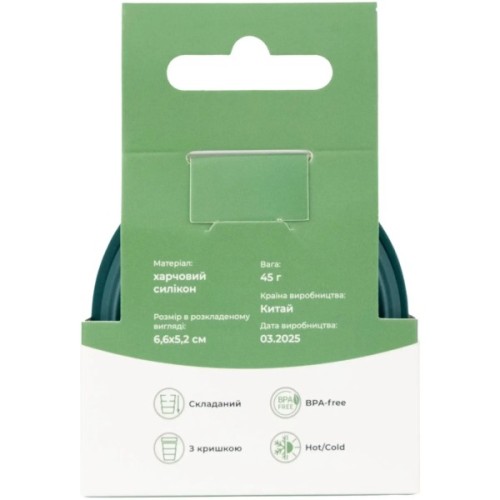 Чашка туристична Tribe Collapsible Shot 90 мл з кришкою, ocean (T-FF-0030-ocean)