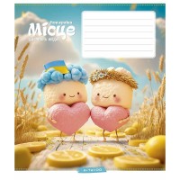 Зошит Школярик 12 аркушів клітинка (012-3560K)