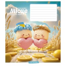 Зошит Школярик 12 аркушів клітинка (012-3560K)