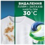 Капсули для прання Ariel Pods All-in-1 Гірське джерело 22 шт. (8700216765466)