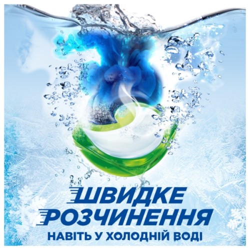 Капсули для прання Ariel Pods All-in-1 Гірське джерело 22 шт. (8700216765466)