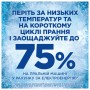 Капсули для прання Ariel Pods All-in-1 Гірське джерело 22 шт. (8700216765466)