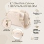 Сумка Vintage З натуральної шкіри Біла (22904)