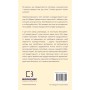 Книга Продуктивність без турбот. Як зосереджуватися на важливих речах - Алі Абдаал BookChef (9786175483855)