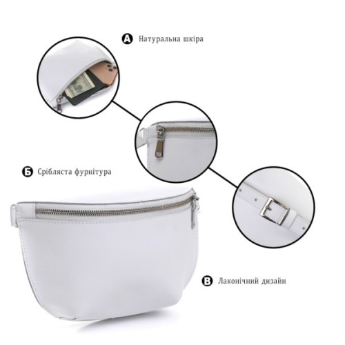 Сумка Shvigel Шкіряна бананка Біла (16384)