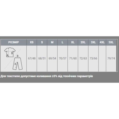 Світшот Sol's New Supreme білий XL (13250102XL)