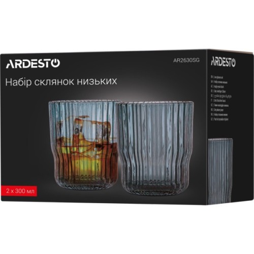 Набір склянок Ardesto Graphite 300 мл 2 шт (AR2630SG)