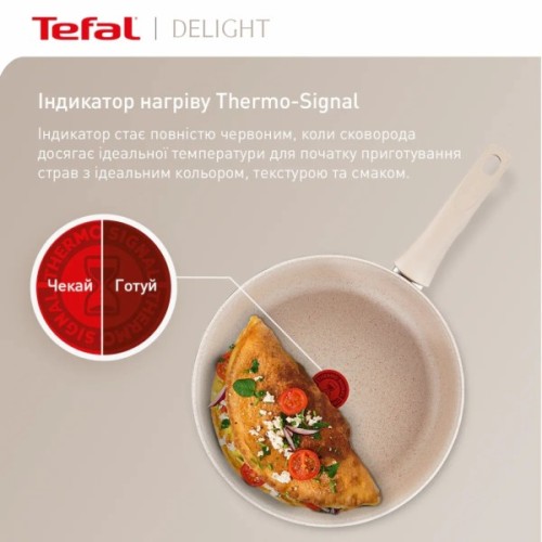 Сковорода Tefal Deligh 26см бежева (G2930502)