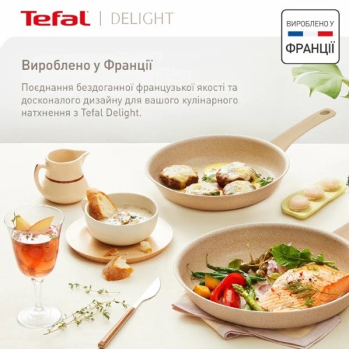 Сковорода Tefal Deligh 26см бежева (G2930502)