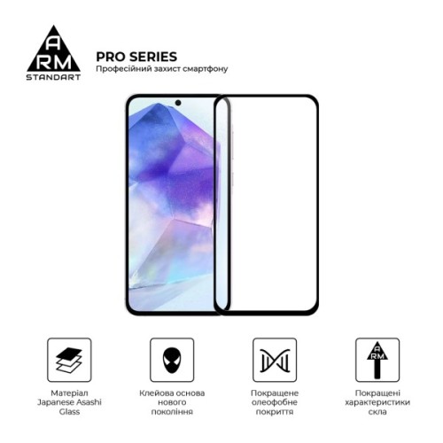 Скло захисне Armorstandart Pro Samsung A56 5G Black (ARM82612)