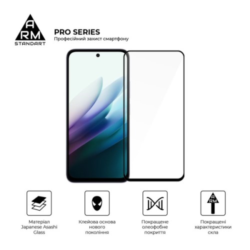 Скло захисне Armorstandart Pro Xiaomi Redmi 15 4G (ARM85415)