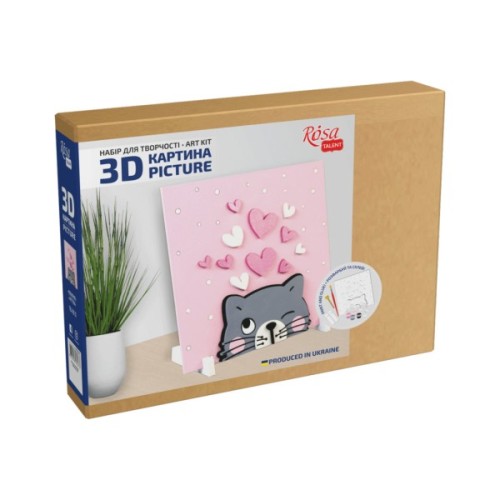 Набір для творчості Rosa Talent Картина 3D Кошеня ДВП ґрунтоване 18х18 см (4823098535676)