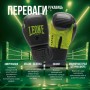 Боксерські рукавички Leone GN313 Waves Fuxia 12 унцій (капа в комплекті) (GN313_Fuxia_12oz)