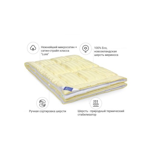 Ковдра MirSon вовняна №1358 Carmela Hand Made демі 220x240 (2200001532069)