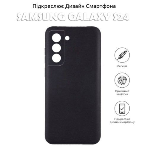 Чохол до мобільного телефона BeCover Samsung Galaxy S24 Black (710464)