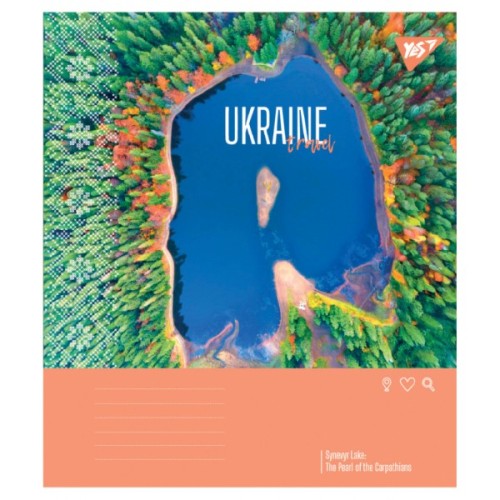 Зошит Yes Ukraine travel А5 96 аркушів лінія (768003)