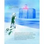 Книга Повернення Різдвяної відьми - Обрі Плаза Жорж (9786178412050)