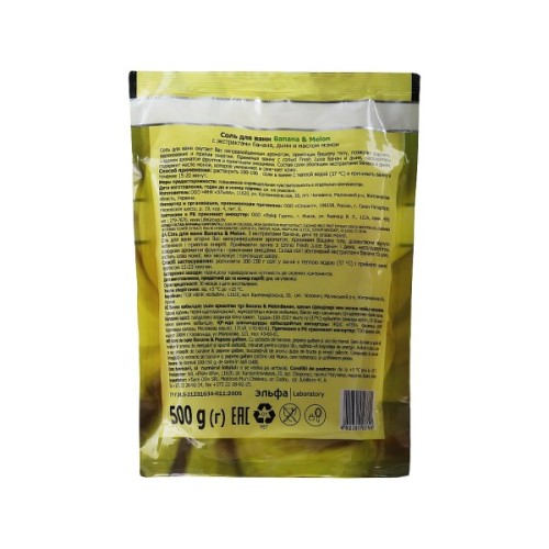 Сіль для ванн Fresh Juice Banana & Melon 500 г (4823015937620)