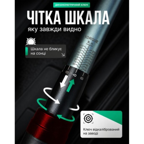 Ключ Alloid динамометричний, 1/2", 40–210Нм (DK-40210)